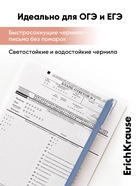 Ручка гелевая ErichKrause. G-Reed Stick Pastel Bloom, чёрный стержень, узел 0.38 мм - Фото 3