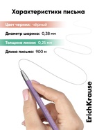 Ручка гелевая ErichKrause. G-Reed Stick Pastel Bloom, чёрный стержень, узел 0.38 мм - Фото 4