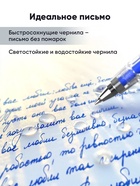 Ручка гелевая ErichKrause. Crystal Stick Classic, синий стержень, узел 0.5 мм - Фото 3