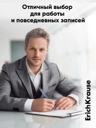 Ручка гелевая ErichKrause. Crystal Stick Classic, синий стержень, узел 0.5 мм - Фото 8