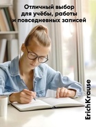 Ручка гелевая ErichKrause. Crystal Stick Classic, синий стержень, узел 0.5 мм - Фото 9