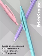 Ручка шариковая автоматическая, ErichKrause R-301 Matic Pastel, 0.7 мм, синяя  (артикул 10879216)  большой выбор товаров оптом и в розницу по низким ценам с доставкой