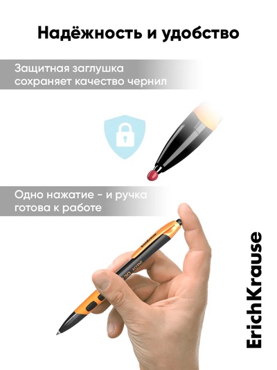 Ручка шариковая автоматическая, ErichKrause XR-30 Matic&Grip Accent, 0.7 мм, резиновый держатель, синяя, МИКС