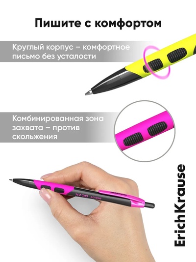 Ручка шариковая автоматическая, ErichKrause XR-30 Matic&Grip Accent, 0.7 мм, резиновый держатель, синяя, МИКС