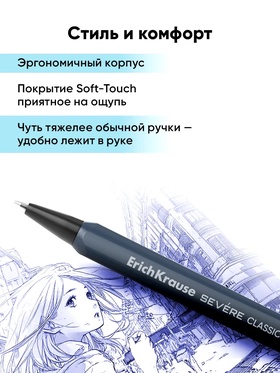 Ручка шариковая автоматическая, ErichKrause Severe Matic Classic, 0.7 мм, премиум, синяя (комплект 12 шт)