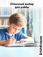 Ручка первоклассника шариковая, ErichKrause ErgoLine Stick&Grip Pastel, 0.5 мм, синяя 10879219 - фото 5028115