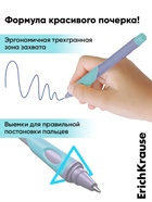 Ручка первоклассника шариковая, ErichKrause ErgoLine Stick&Grip Pastel, 0.5 мм, синяя 10879219 - фото 4696163