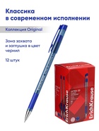 Ручка шариковая ErichKrause ULTRA-30 Gold Stick&Grip Classic, 0.7 мм, резиновый держатель, ультра, синяя 10879222 - фото 5424333