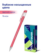 Ручка шариковая ErichKrause ULTRA-30 Stick&Grip Reef, 0.7 мм, тонированная, синяя 10879223 - фото 5294527