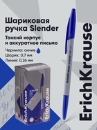 Ручка шариковая ErichKrause. Slender Stick Grey, Super Glide, синий стержень, узел 0.7 мм - Фото 1