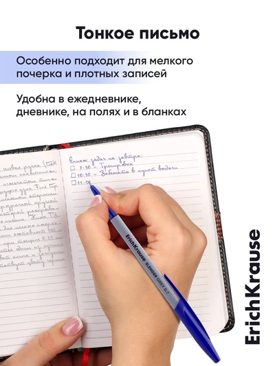 Ручка шариковая ErichKrause. Slender Stick Grey, Super Glide, синий стержень, узел 0.7 мм