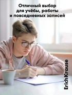 Ручка шариковая ErichKrause. Slender Stick Grey, Super Glide, синий стержень, узел 0.7 мм - Фото 11