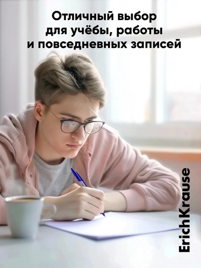 Ручка шариковая ErichKrause. Slender Stick Grey, Super Glide, синий стержень, узел 0.7 мм