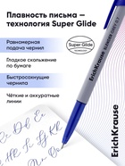 Ручка шариковая ErichKrause. Slender Stick Grey, Super Glide, синий стержень, узел 0.7 мм - Фото 4