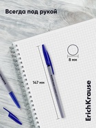 Ручка шариковая ErichKrause. Slender Stick Grey, Super Glide, синий стержень, узел 0.7 мм - Фото 8