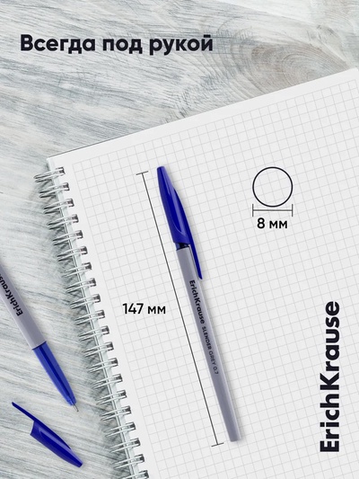 Ручка шариковая ErichKrause. Slender Stick Grey, Super Glide, синий стержень, узел 0.7 мм