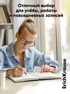 Ручка шариковая ErichKrause. Slender Stick Grey, Super Glide, синий стержень, узел 0.7 мм - Фото 10