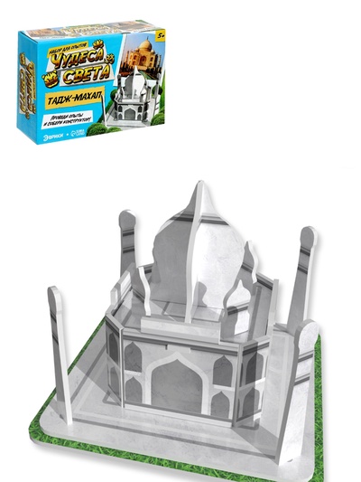 Уценка Набор для опытов «Чудеса света. Тадж-Махал»