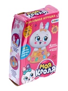 Уценка Игрушка музыкальная «Мой кроля», световые и звуковые эффекты - Фото 5