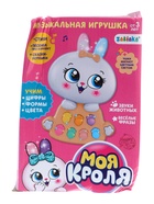 Уценка Игрушка музыкальная «Мой кроля», световые и звуковые эффекты - Фото 6