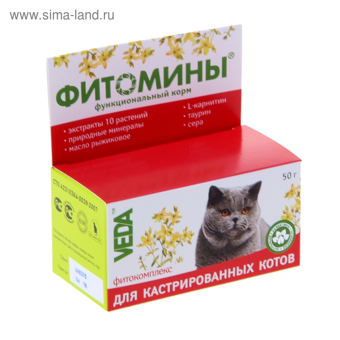 Витамины "Фитомины" для кастрированных котов, 50 г - Фото 1