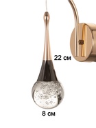 Бра BayerLux «Легия», LED, 5 Вт, 3000К, чёрно-золотой, 10×19.5×31 см 10419884 - фото 13749043 Бра BayerLux «Легия», LED, 5 Вт, 3000К, чёрно-золотой, 10×19.5×31 см 10419884 - фото 13749043