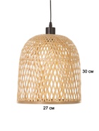 Светильник «Николас» 1×15 Вт Е27 27×27×29.5(+150)см - фото 43804276