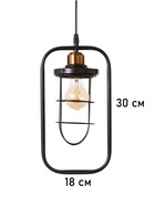 Светильник «Рон» 1×40 Вт Е27 черный 10×18×32(+100)см - фото 41385389