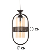 Светильник «Линда» 1×40 Вт Е27 черный 15×15×31(+100)см - фото 5022948
