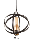 Светильник «Орбиталь» 1×40 Вт Е27 черный/бронза/мед 33×33×33(+100)см - фото 5022984