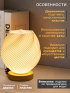 Светильник настольный RISALUX «Звезда», интерьерный, диммер, USB, LED, 3 Вт, провод 1.5 м, 15×15×18 см - Фото 3