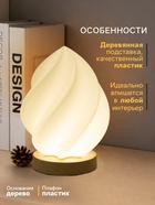 Светильник настольный RISALUX «Бриз», интерьерный, диммер, USB, LED, 3 Вт, провод 1.5 м, 15×15×19 см - Фото 3