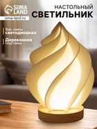 Светильник настольный RISALUX «Буран», интерьерный, диммер, USB, LED, 3 Вт, провод 1.5 м, 16×16×22 см - Фото 1