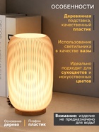 Светильник настольный RISALUX «Лаконичность. Капля», интерьерный, Е27, 1×10 Вт, провод 1.7 м, 16×16×30 см - Фото 3