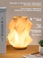 Светильник настольный RISALUX «Жар», интерьерный, Е27, 1×10 Вт, провод 165 cм, 20×20×26 см - Фото 2