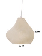 Светильник BayerLux «Течение», 1×10 Вт, Е14, провод 2 м, 20×20×20 см - фото 38344007