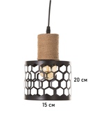 Светильник «Соты» 1×40 Вт Е27 черный 15×15×21 см - фото 5023145