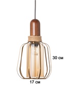Светильник BayerLux «Вица», 1×40 Вт, Е27, медь, 18×18×30 см - фото 38109241