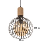 Светильник "Клубок" 3х40Вт Е27 черный 28х28х28см 10777196