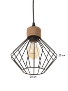 Светильник «Чертеж» 3×40 Вт Е27 черный 20×20×20 см - фото 5023190