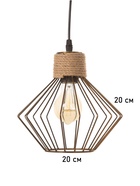 Светильник «Чертеж» 1×40 Вт Е27 медь 20×20×20 см - фото 5023200