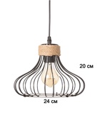 Светильник BayerLux «Фон», 1×40 Вт, Е27, черный, 23×23×18 см - фото 38109250