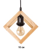 Светильник BayerLux ЭКО «Куб», 1×40 Вт, Е27, черный/коричневый, 27×27×100 см - фото 38109259