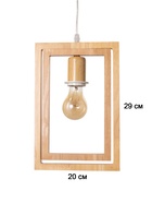 Светильник BayerLux ЭКО «Кира», 1×40 Вт, Е27, коричневый, 20×20×100 см - фото 4815858