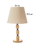 Лампа настольная RISALUX ЭКО "Одри" 1х40Вт Е27 черный/коричневый 25х25х43см 10777285