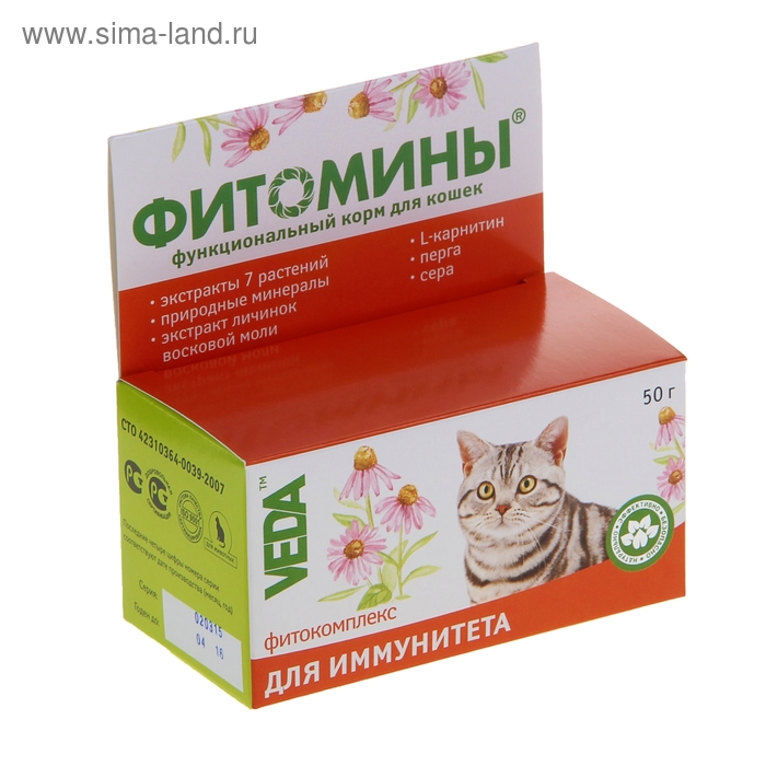 Витамины "Фитомины" для кошек, с фитокомплексом для иммунитета, 50 г - Фото 1