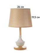 Лампа настольная RISALUX ЭКО "Тамара" 1х40Вт Е27 коричневый/белый. 26х26х44см 10777295