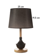 Лампа настольная RISALUX ЭКО "Тамара" 1х40Вт Е27 коричневый/черный 26х26х44см 10777296