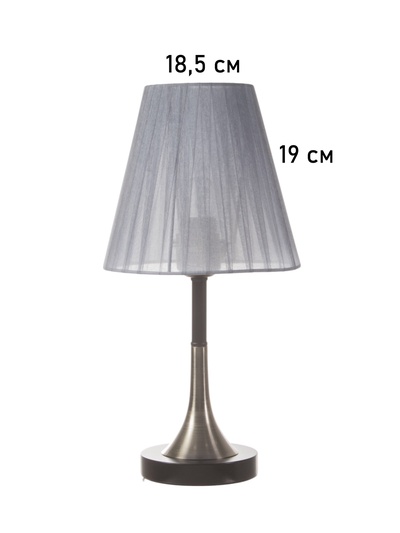 Лампа настольная RISALUX «Рита» 1×40 Вт Е27 черный/серебро/серый 20×20×40 см