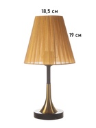 Лампа настольная RISALUX «Рита» 1×40 Вт Е27 черный/бронза/коричневый 20×20×40 см - Фото 6